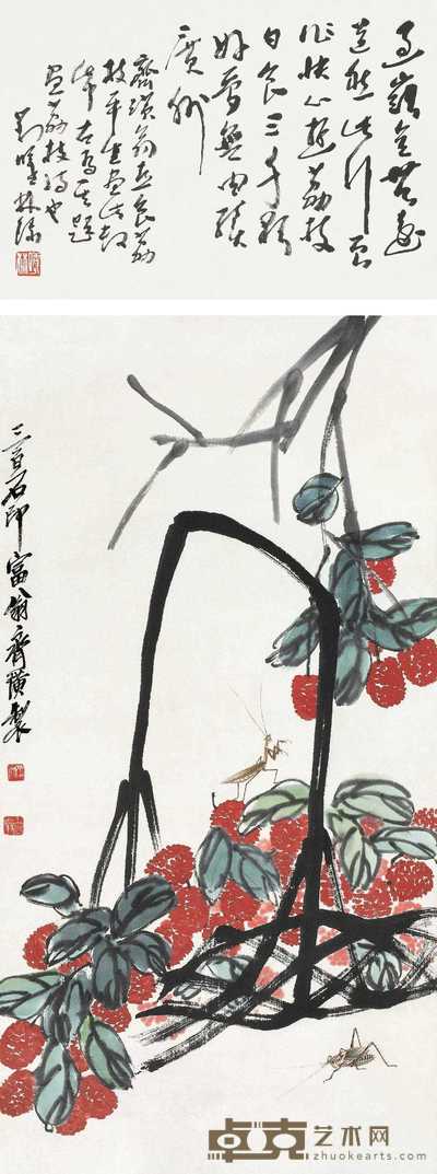 齐白石 荔枝草虫图 立轴 89×43cm